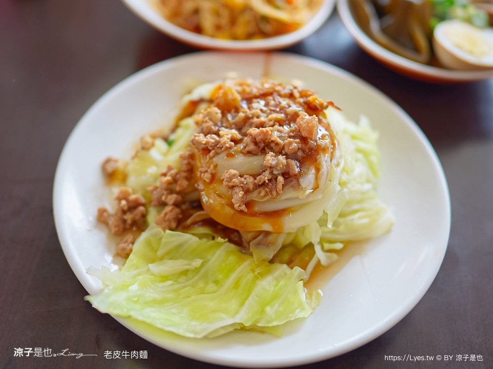 老皮牛肉麵 菜單 頭份尚順店 豆花吃到飽 豆漿 苗栗美食 頭份小吃 炒飯 免費豆花