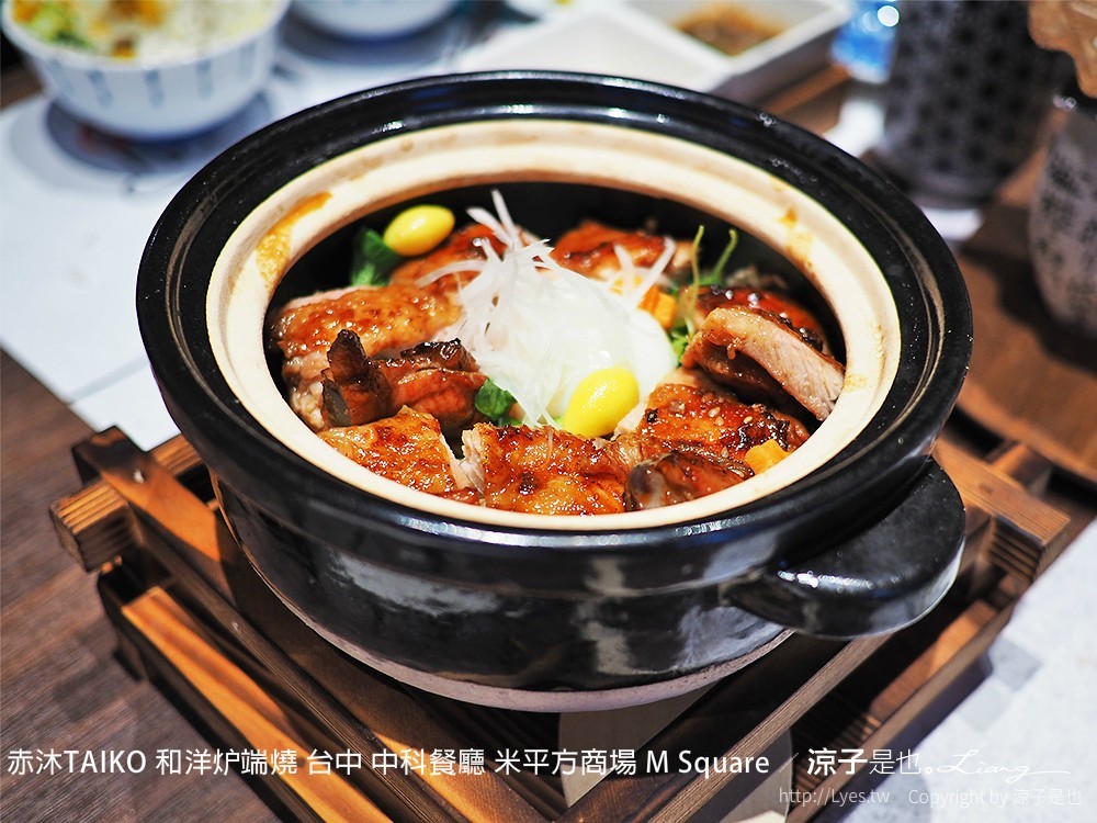 赤沐TAIKO 和洋炉端燒 台中 中科餐廳 米平方商場 M Square