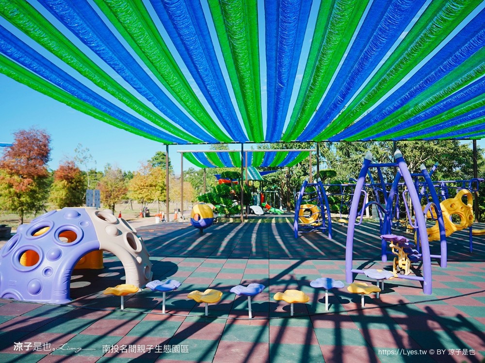 南投名間親子生態園區 南投親子公園 彩虹溜滑梯 盪鞦韆 免門票親子景點 野餐 天空步道 重新開幕