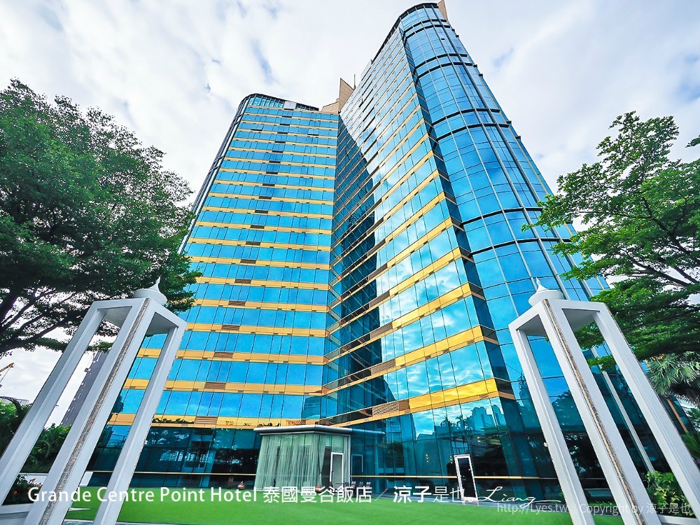 Grande Centre Point Hotel 泰國曼谷飯店