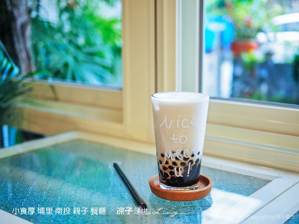 小食厚 埔里 南投 親子 餐廳