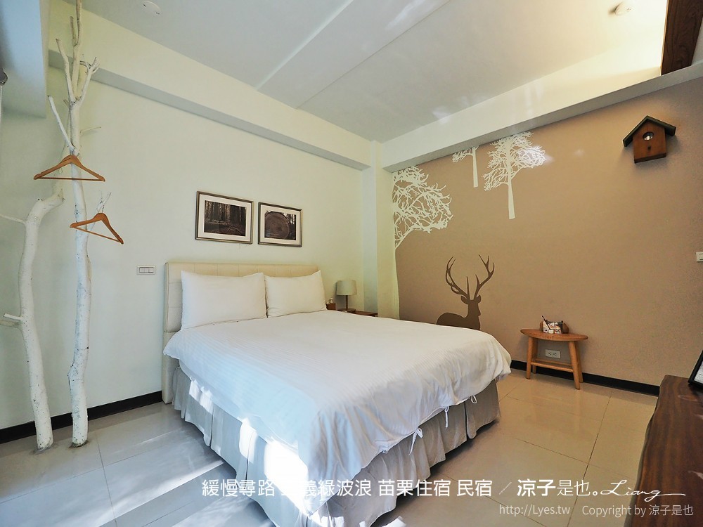 緩慢尋路 三義綠波浪 苗栗住宿 民宿