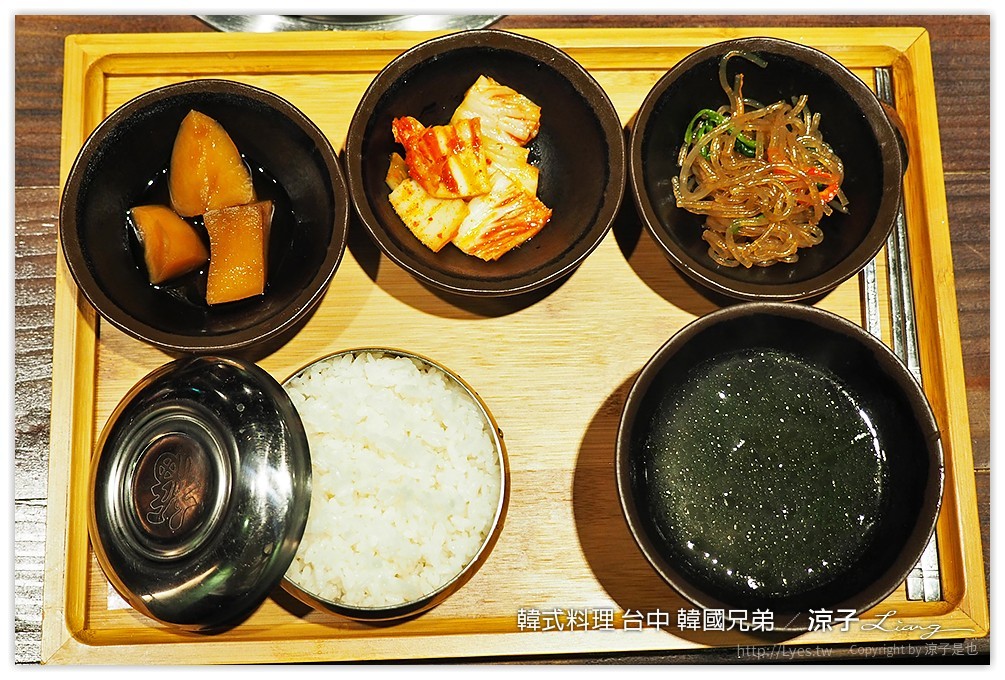 韓式料理 台中 韓國兄弟 - 涼子是也 blog