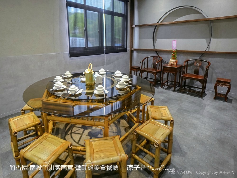 竹香園 南投竹山紫南宮 甕缸雞美食餐廳