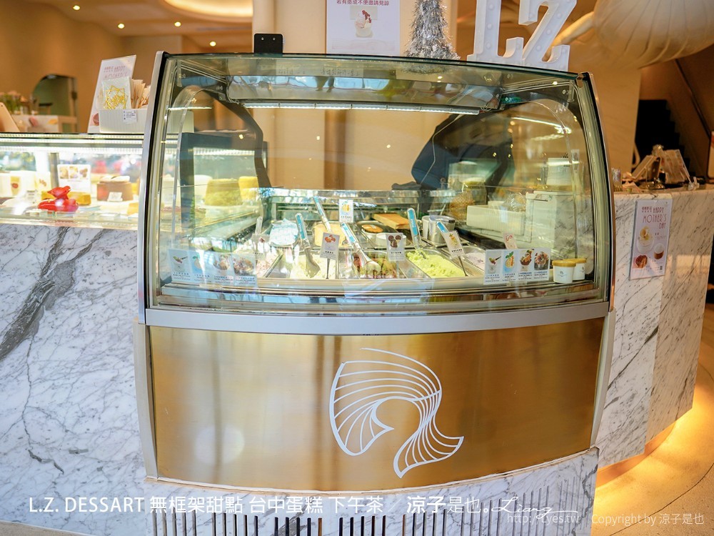 lz dessart 無框架甜點 台中蛋糕 下午茶