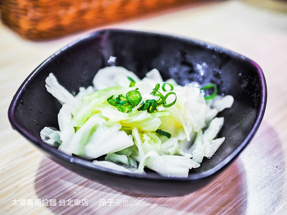 太陽蕃茄拉麵 台北車店