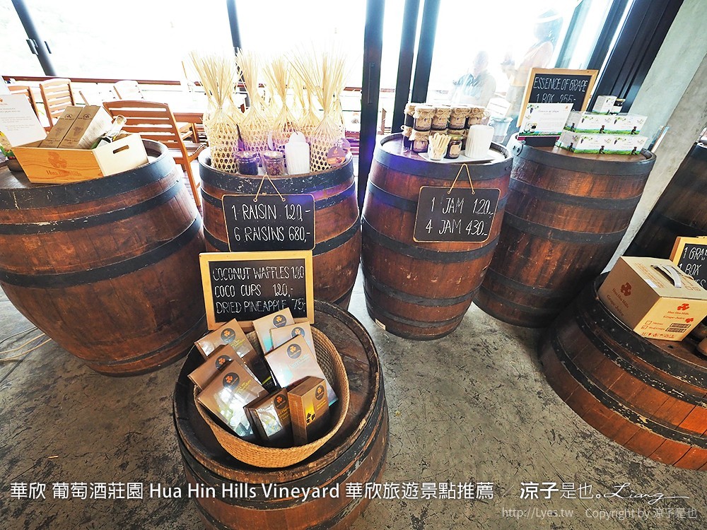 華欣 葡萄酒莊園 Hua Hin Hills Vineyard 華欣旅遊景點推薦