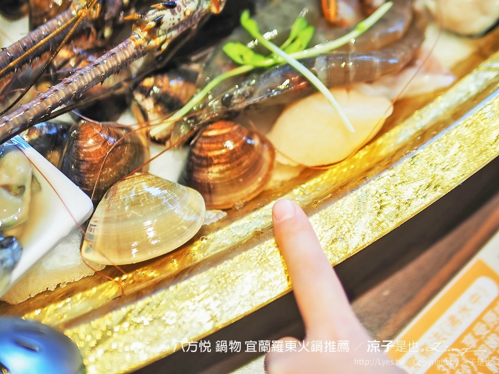 八方悅 鍋物 宜蘭羅東火鍋推薦