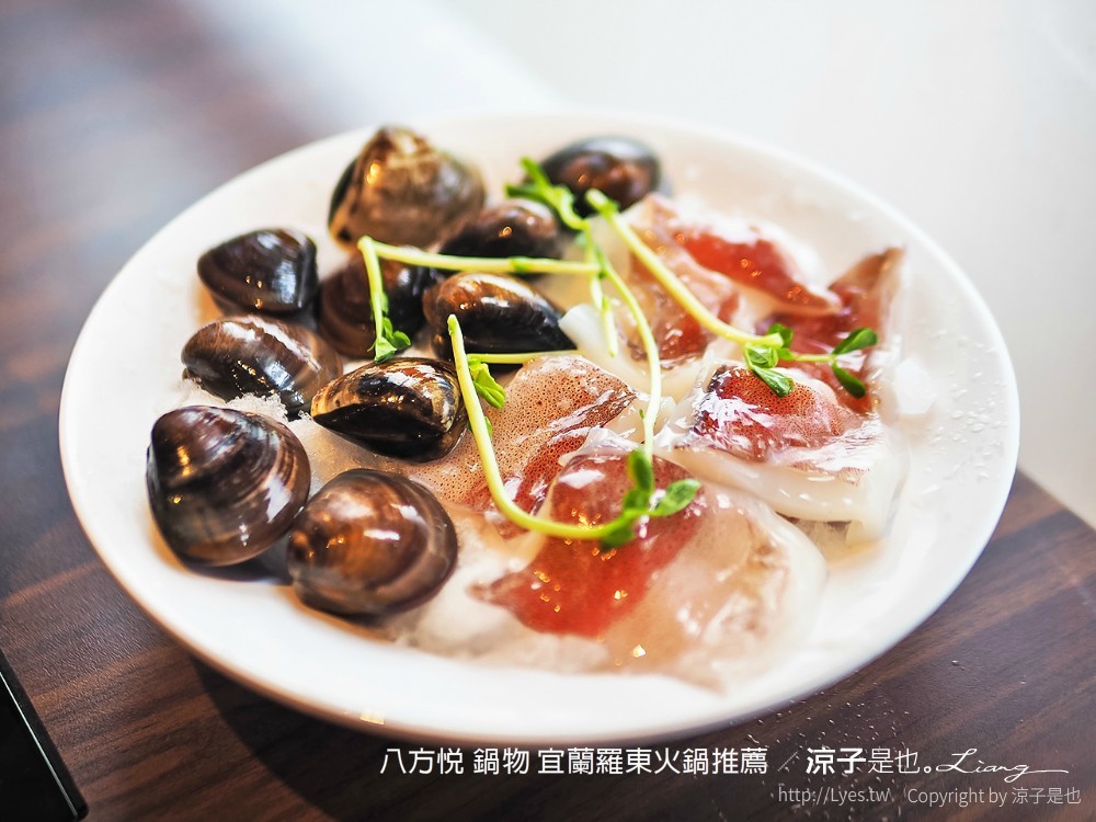 八方悅 鍋物 宜蘭羅東火鍋推薦