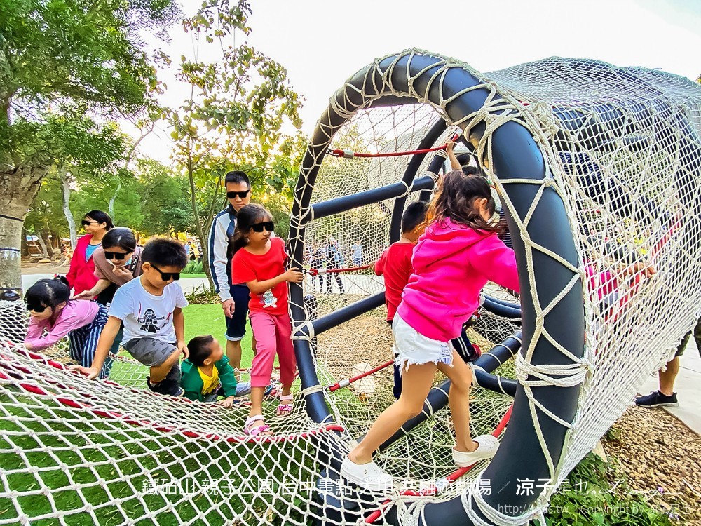鐵砧山 親子公園 台中景點 大甲 共融遊戲場