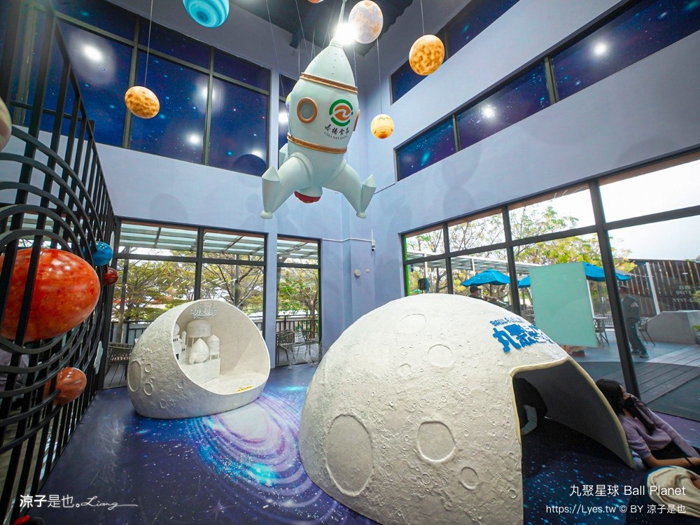 丸聚星球 嘉義觀光工廠 親子景點 嘉楠食品 大林景點 貢丸 親子diy 嘉義雨天景點 室內景點 大林必玩 ball planet