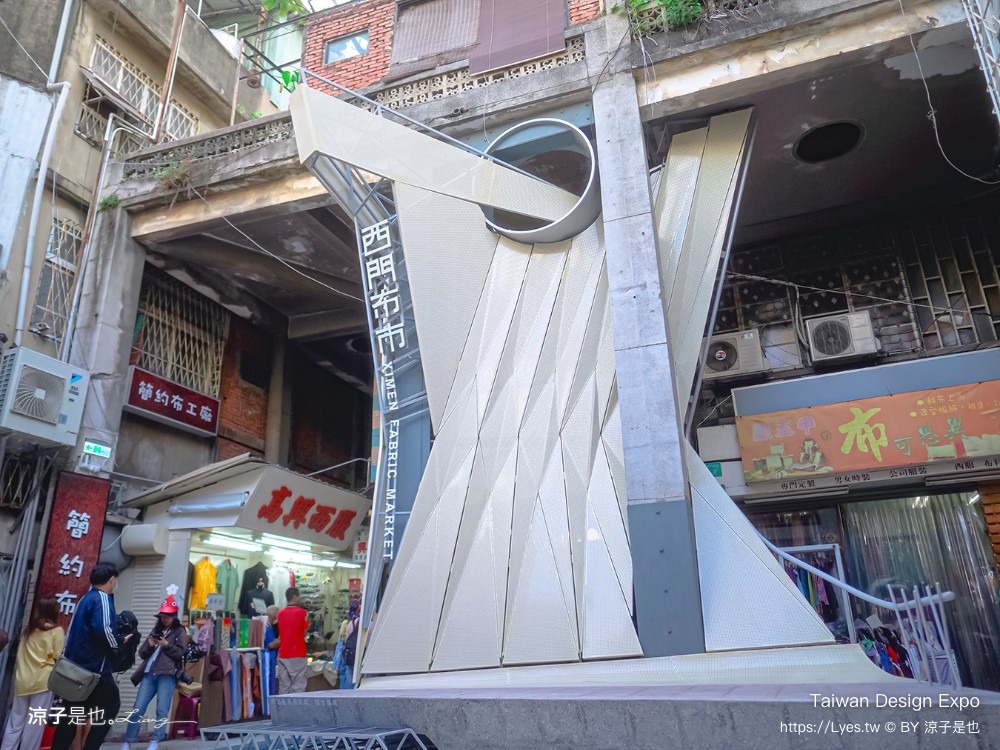 2024 台灣設計展 台南 時間地點 展區 交通 南美二館 西市場 國華友愛商圈 海安路街道美術館 愛國婦人會館