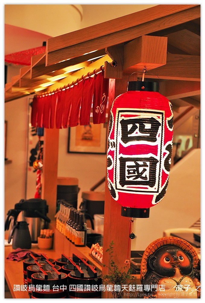 台中-四國讚岐烏龍麵天麩羅專門店 讚岐烏龍麵真的有Q呦