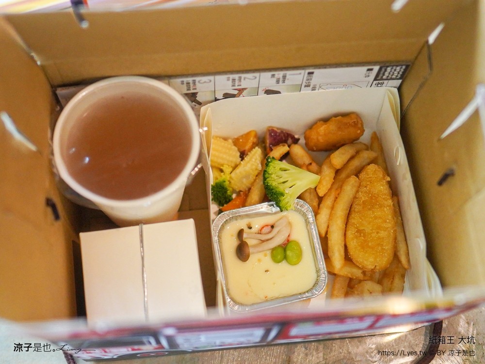 紙箱王 門票收費 台中大坑景點 親子景點 diy 紙箱王小火車 台中一日遊 親子旅遊 台中親子餐廳推薦