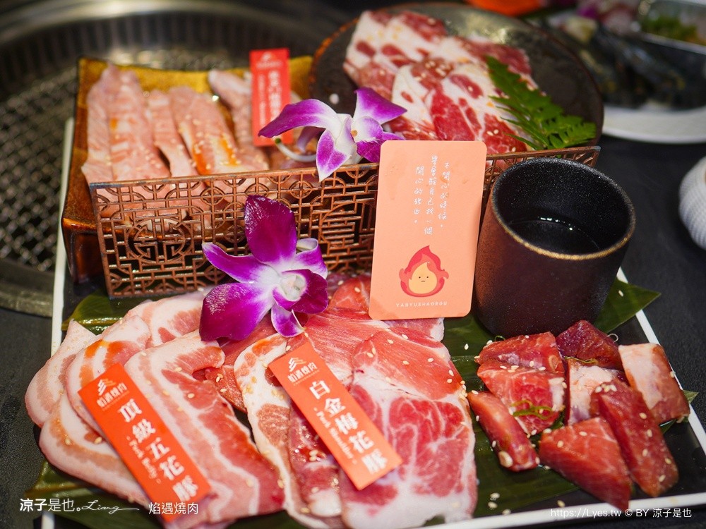 焰遇燒肉 新營燒肉 台南燒肉 新營美食 台南美食 台南和牛燒肉 慶生餐廳