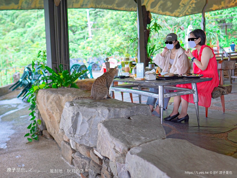 風刮地秋月的店 菜單 屏東美食 三地門 屏東景觀餐廳推薦 原住民料理 排灣族 預約 崖上餐廳