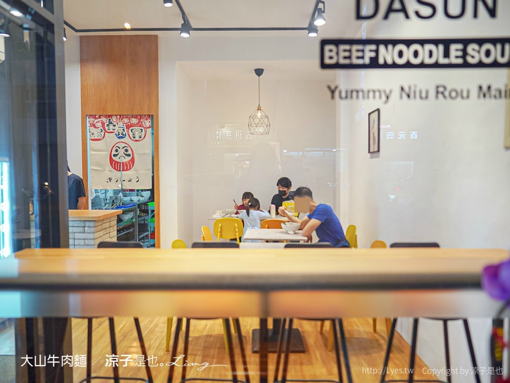大山牛肉麵 東山店 菜單 台中北屯 牛肉麵 小吃 小菜 麵食餐廳