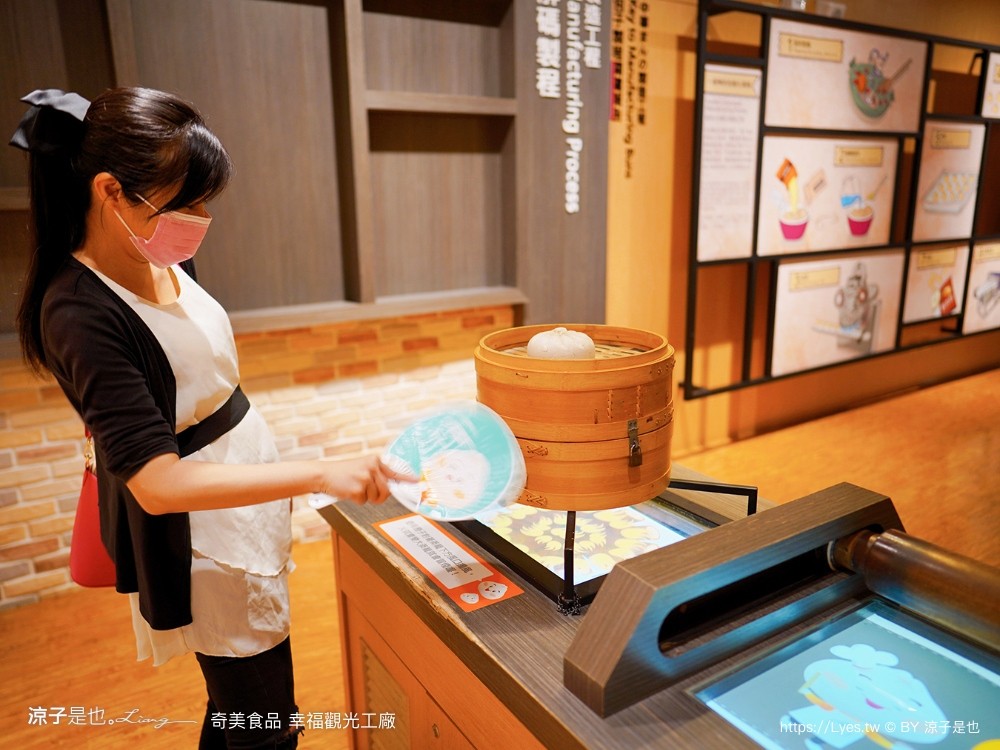奇美食品幸福 台南景點 親子diy 奇美包子觀光工廠 互動遊戲 仁德景點 吃到飽餐廳