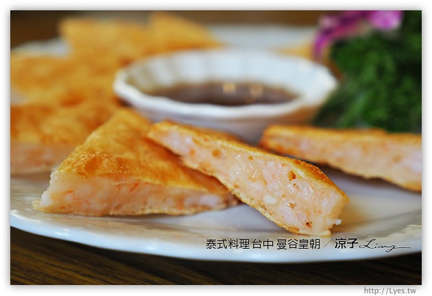 台中-曼谷皇朝 泰式料理-台中平價好吃的泰式料理餐廳