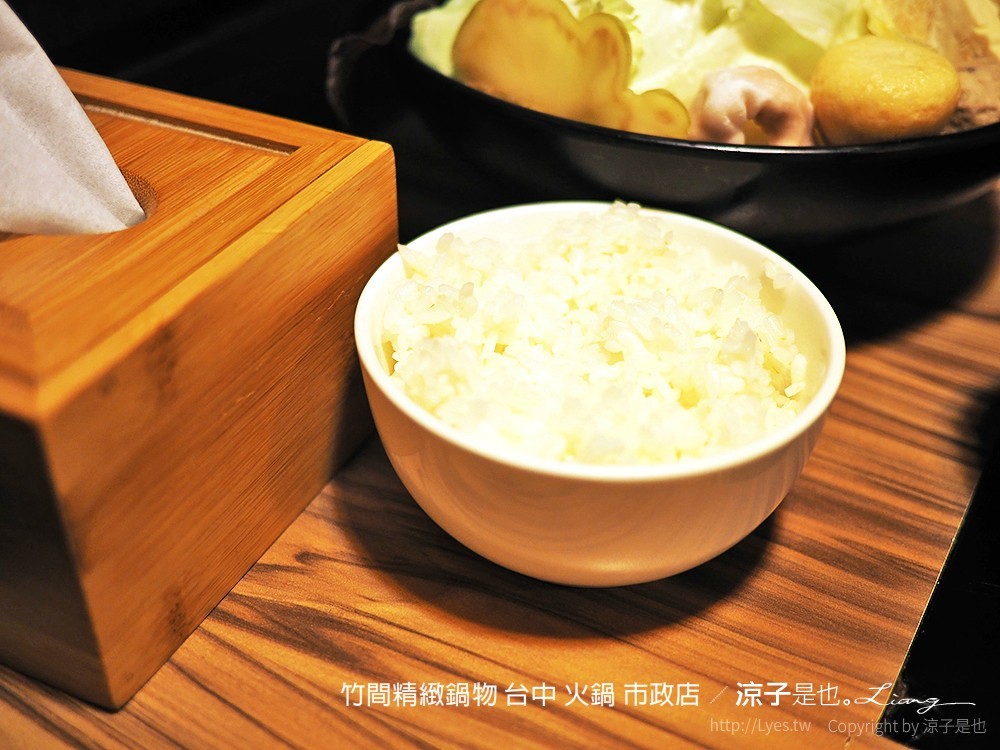 竹間精緻鍋物 台中 火鍋 市政店