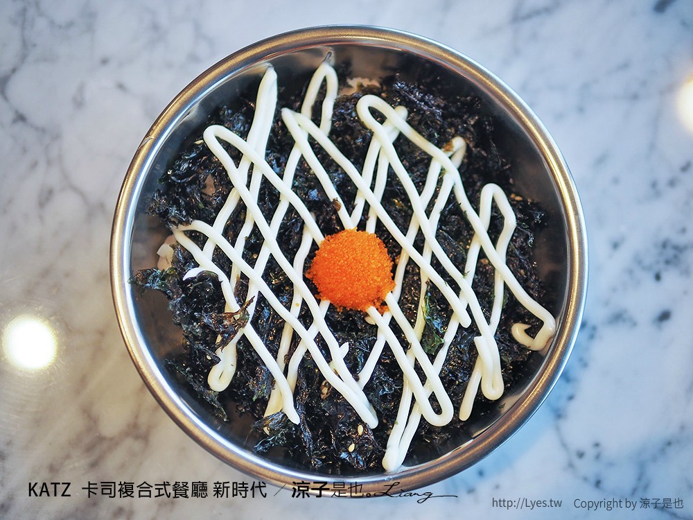 KATZ 卡司複合式餐廳 新時代