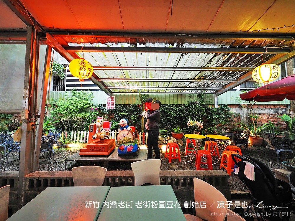 新竹 內灣老街 老街粉圓豆花 創始店