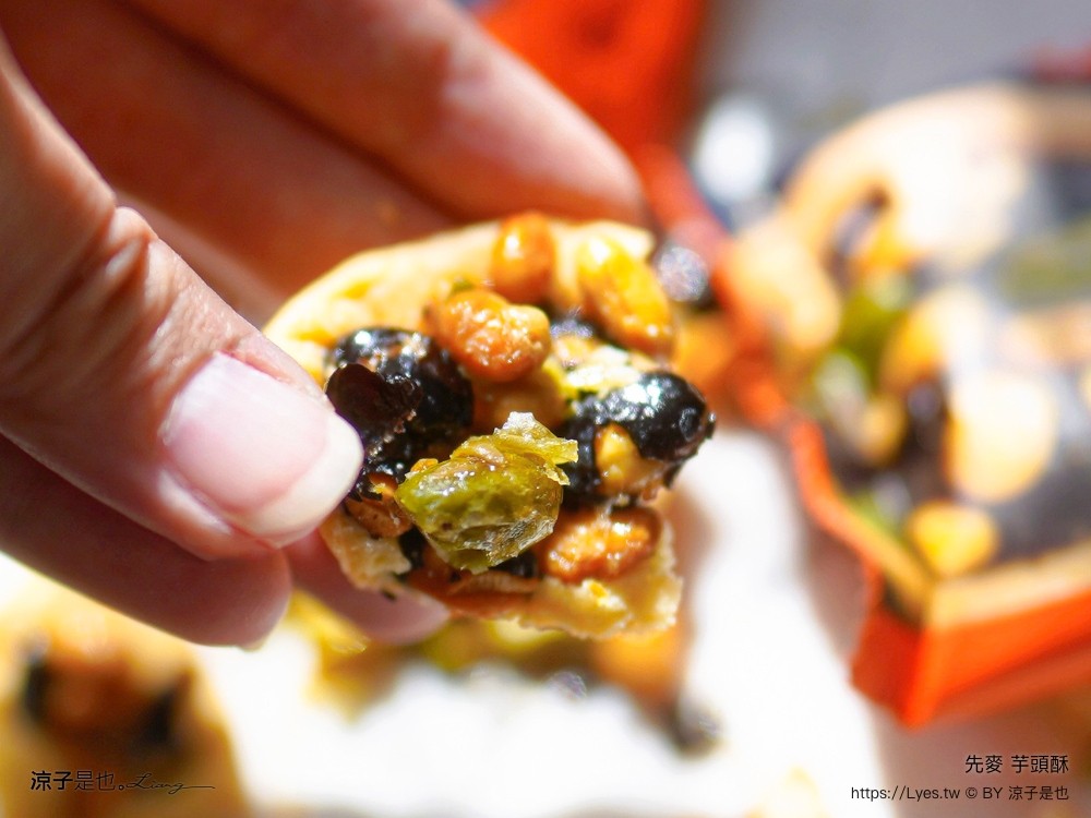 先麥芋頭酥 先麥食品 推薦必買 台中伴手禮 台中名產必買 台中太陽餅 酥餅 優惠禮盒 愛上起司三兄弟 豆塔 芋頭脆條 地瓜脆條