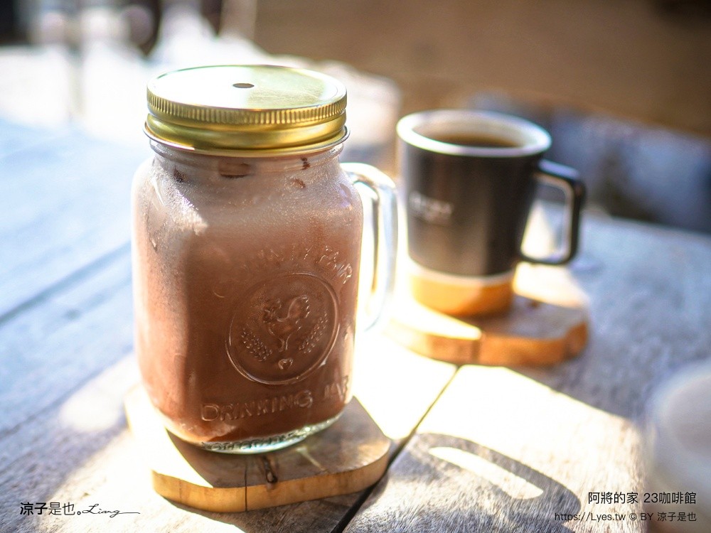 阿將的家 23咖啡館 阿里山咖啡館 景觀餐廳 嘉義咖啡館 原住民部落 咖啡甜點