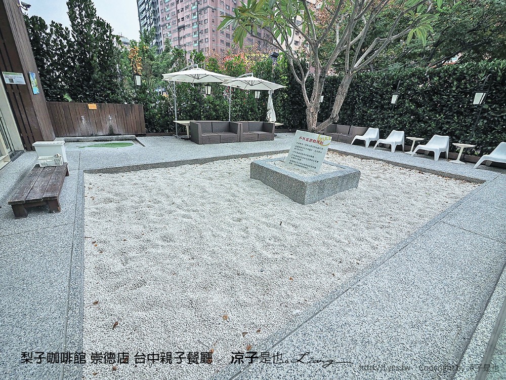 梨子咖啡館 崇德店 台中親子餐廳