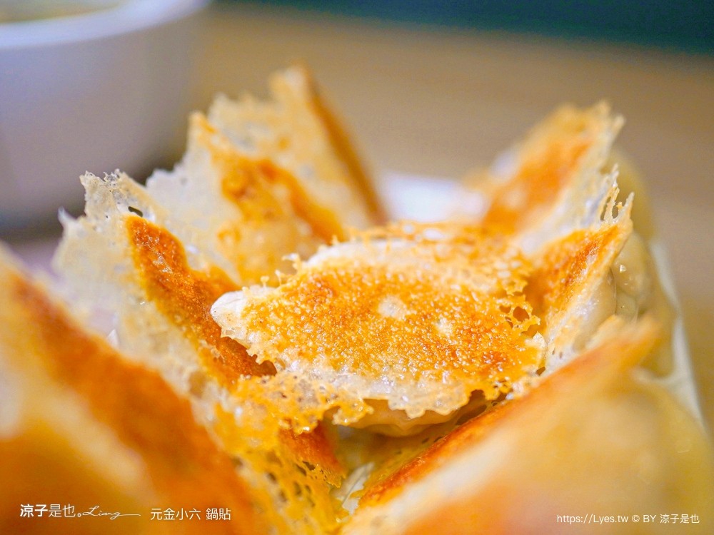 元金小六鍋貼 菜單 台中西屯 台中美食 鍋貼 酸辣湯 台中小吃 冰花鍋貼 排隊美食