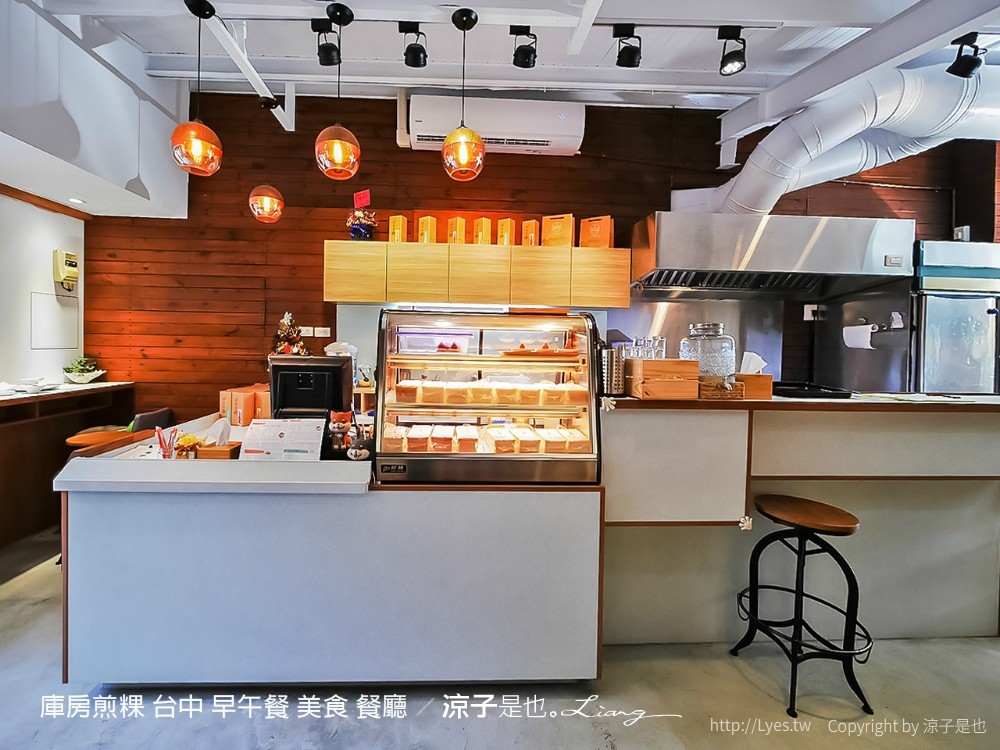 庫房煎粿 台中 早午餐 美食 餐廳