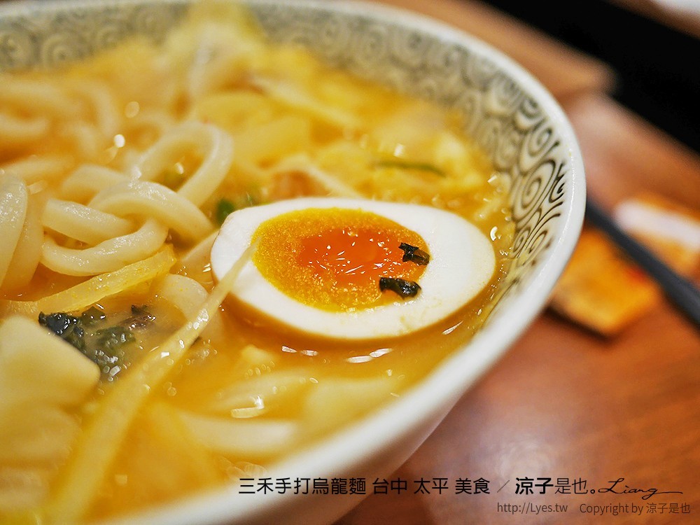 三禾手打烏龍麵 台中 太平 美食