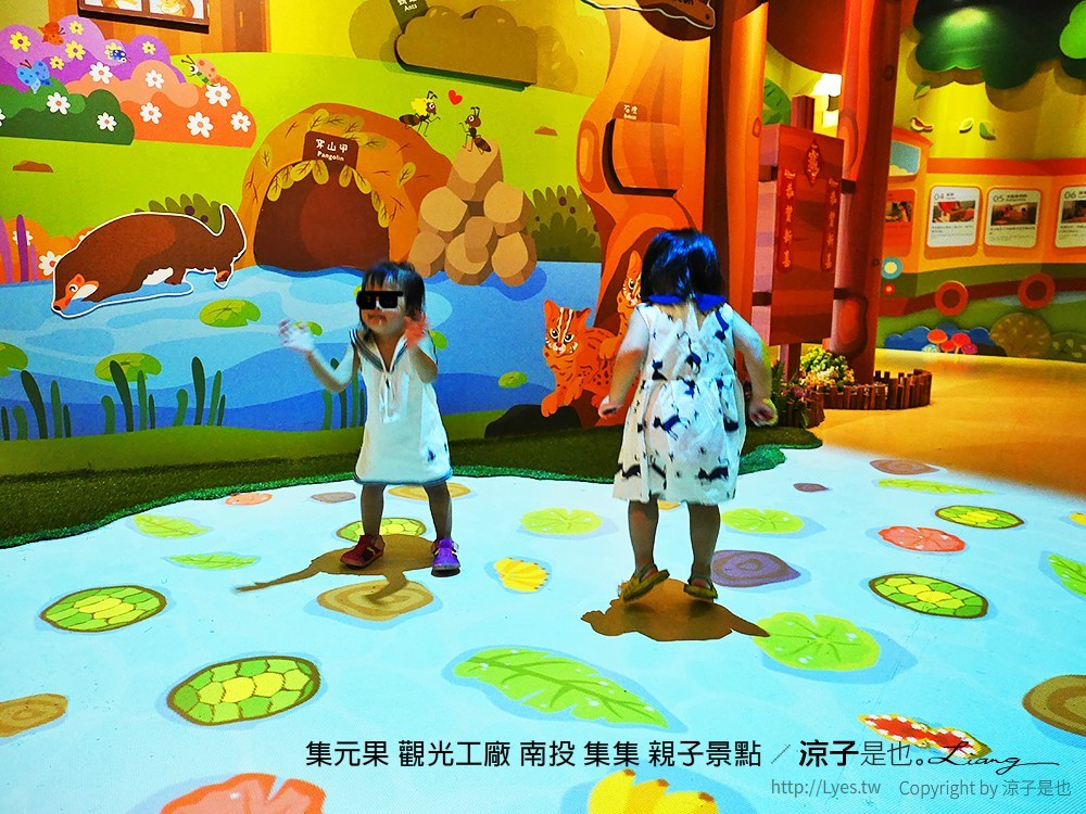 集元果 觀光工廠 南投 集集 親子景點