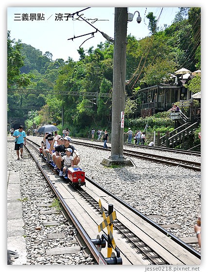 三義景點 2