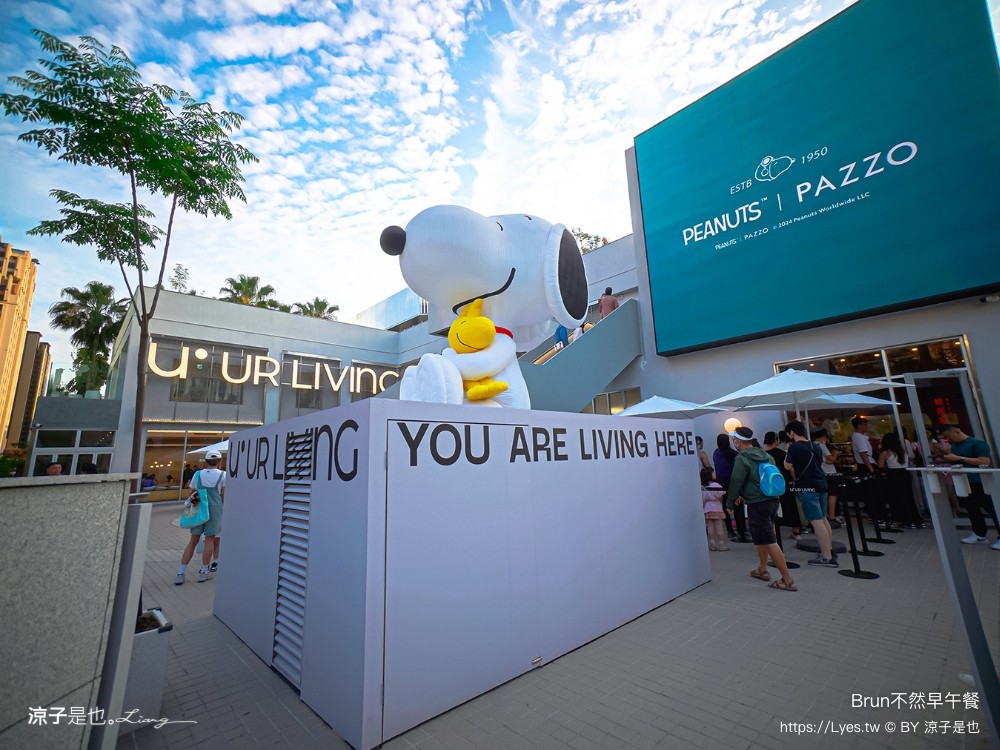 brun不然 菜單 台中文心森林店 台中早午餐 台中南屯美食 法式吐司 訂位 早午餐推薦 ur living