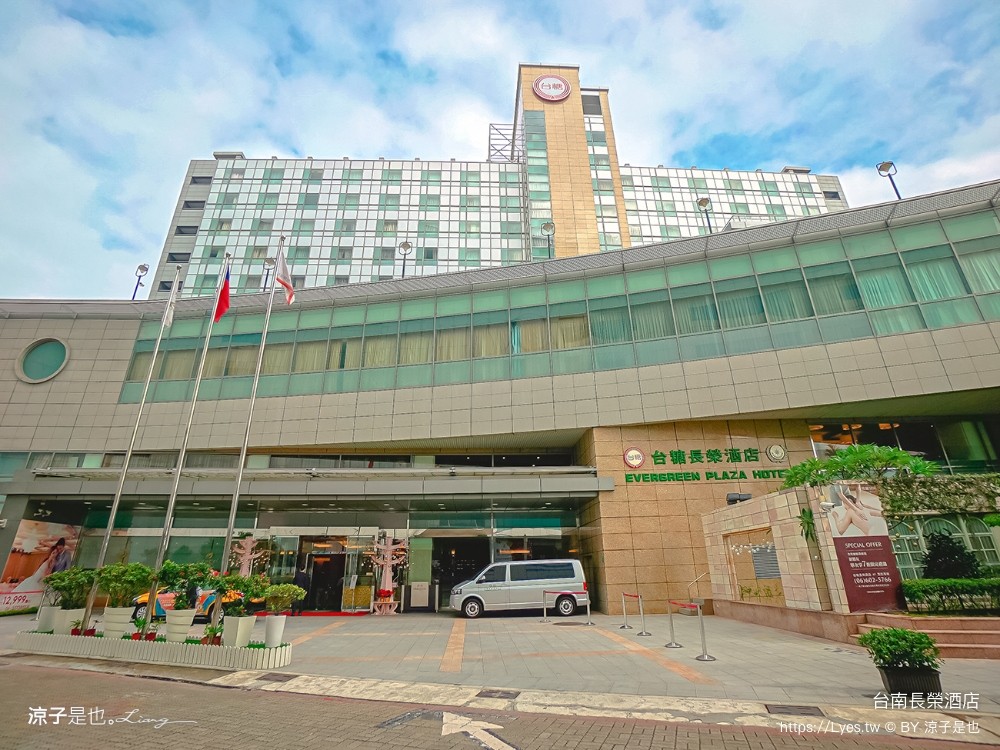 長榮桂冠酒店 台南住宿 台糖長榮台南 游泳池飯店 早餐 評價 親子 遊戲室