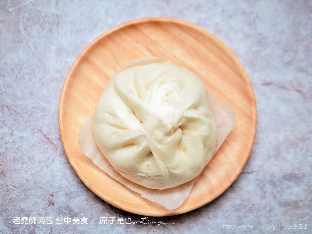 老堯師肉包 台中美食 南屯小吃 鹿港老龍師 饅頭