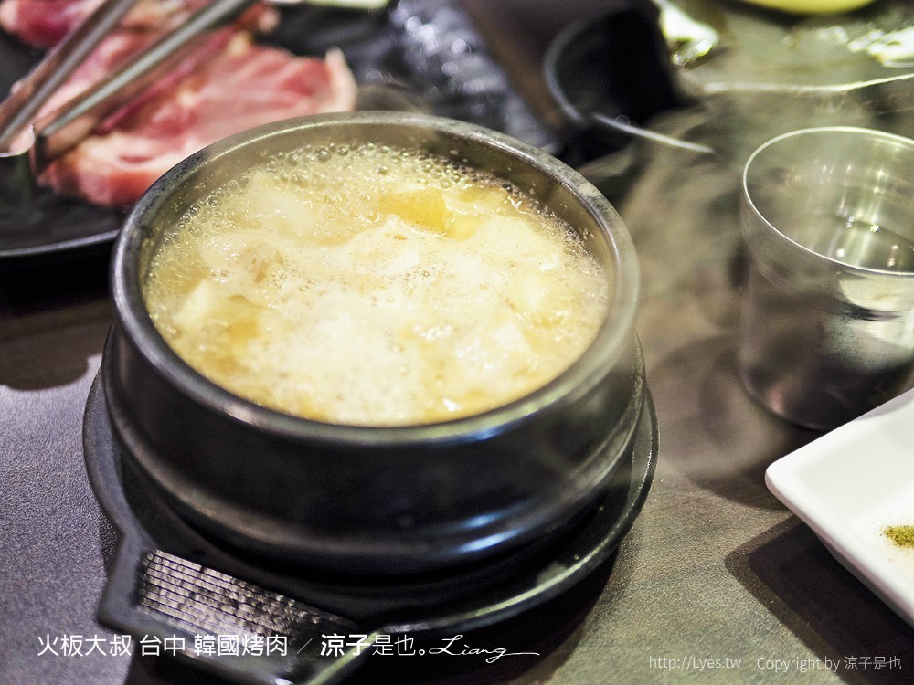 火板大叔 台中 韓國烤肉