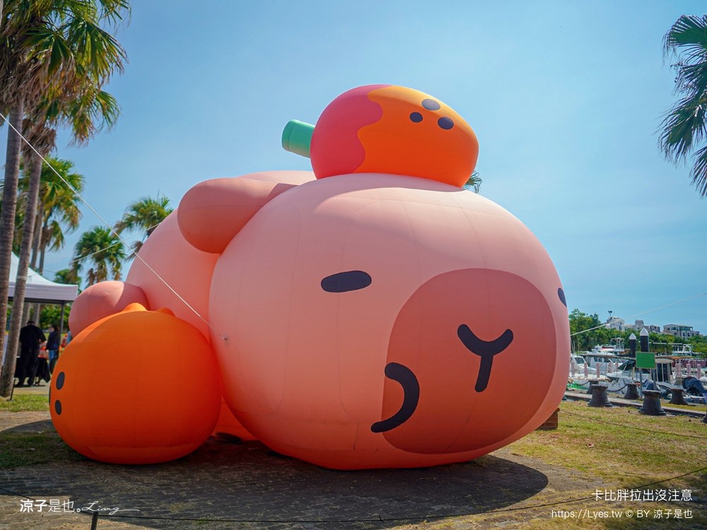 2025卡比胖拉出沒注意 台南景點 親子景點 水豚君 安平漁人碼頭 親子旅遊 假日市集 卡比胖拉夜間燈光秀 臺南萌翻天