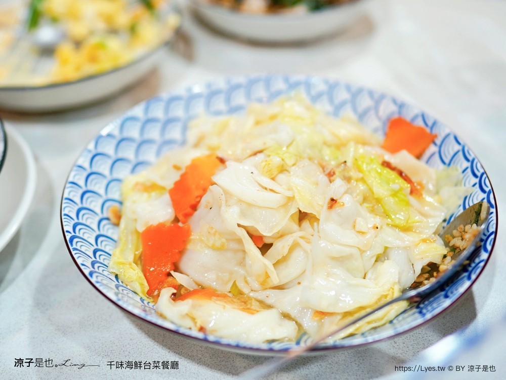 千味海鮮台菜餐廳 菜單 台中米其林餐盤推薦 蒜苗白鯧米粉芋 台式古早味料理 必點推薦