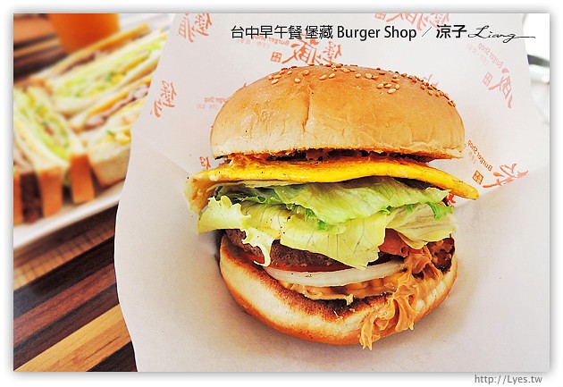 台中早午餐-堡藏 Burger Shop-台中平價好吃早午餐推薦試吃報告