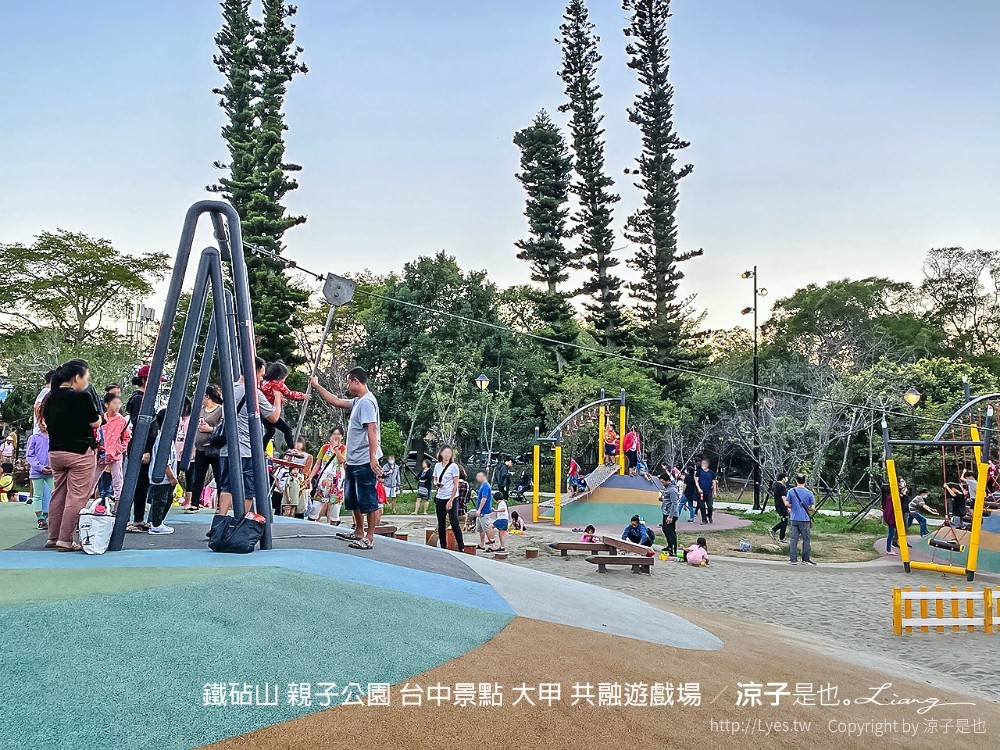 鐵砧山 親子公園 台中景點 大甲 共融遊戲場