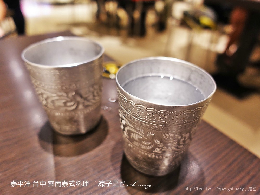 泰平洋 台中 雲南泰式料理