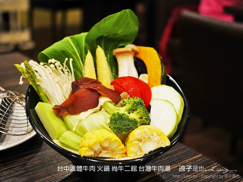 台中溫體牛肉 火鍋 尚牛二館 台灣牛肉湯