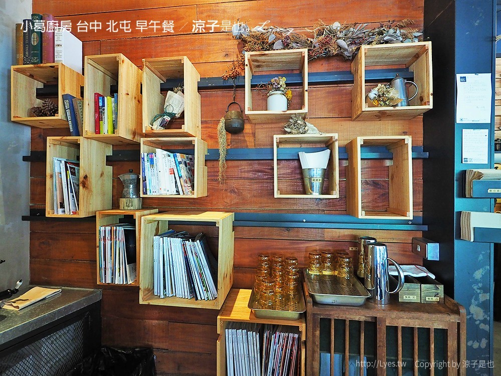 小葛廚房 台中 北屯 早午餐