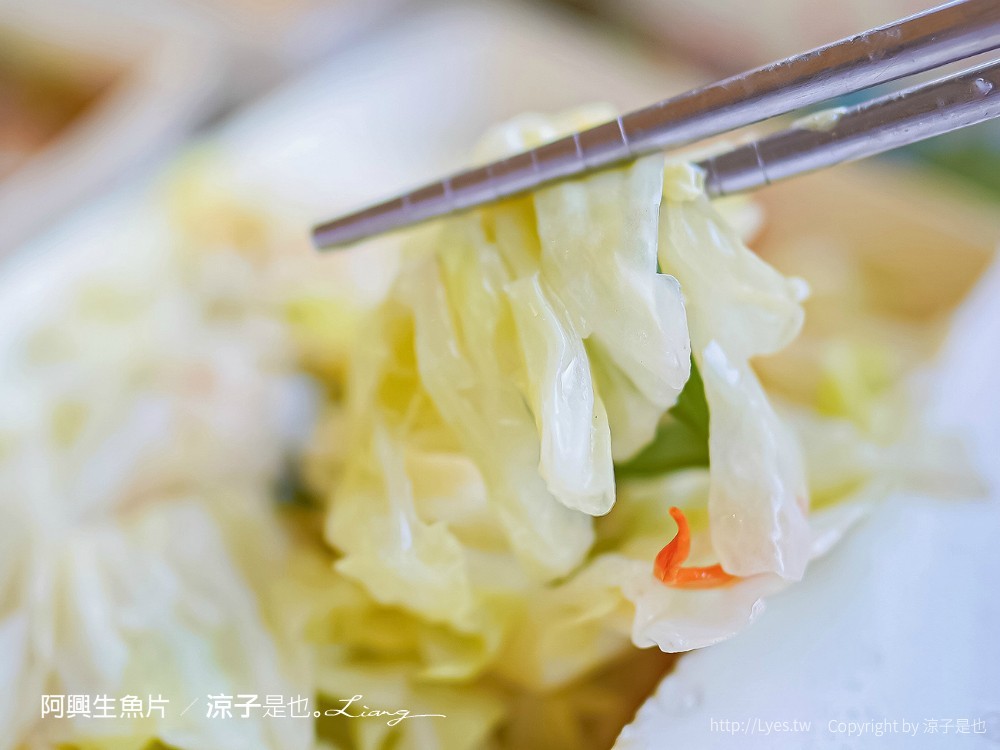 阿興生魚片 菜單 屏東墾丁必吃 後壁湖海鮮美食 餐廳 新鮮生魚片 CP值