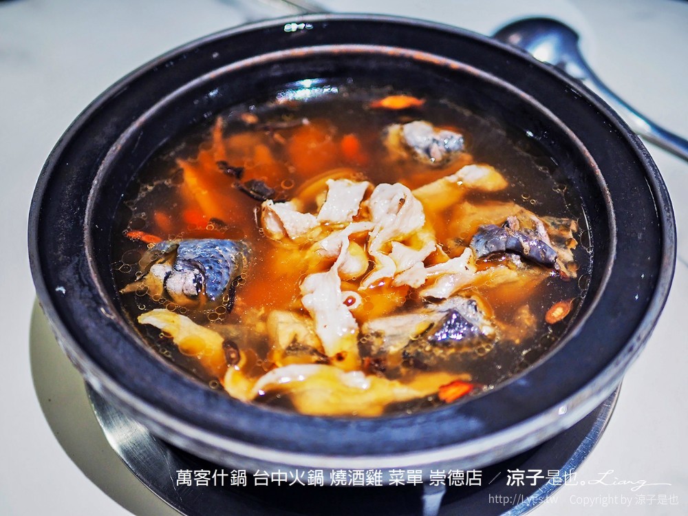 萬客什鍋 台中火鍋 燒酒雞 菜單 崇德店