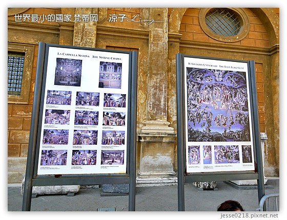 義大利蜜月-梵諦岡(梵諦岡博物館、聖彼得大教堂、聖彼得廣場)- Day9 義大利景點