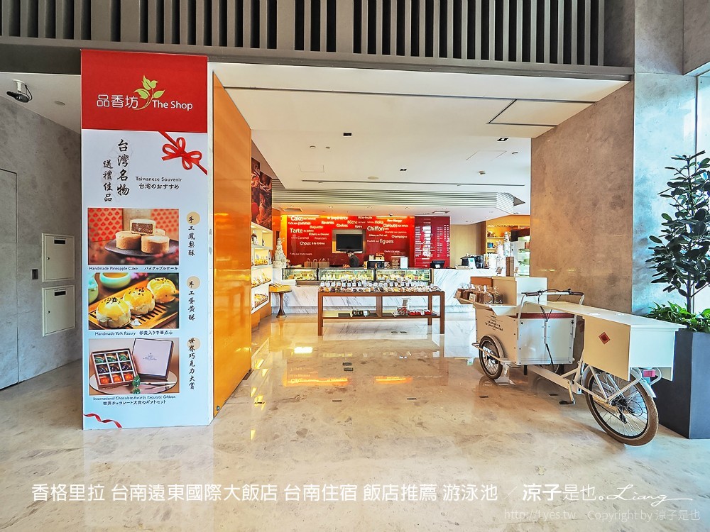 台南住宿-香格里拉 台南遠東國際大飯店(房型&游泳池環境篇) 兒童池遊戲區好放電 還能健身做SPA