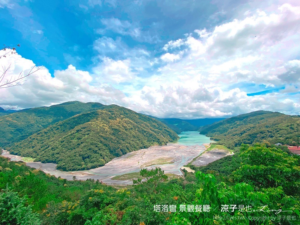 塔洛彎景觀餐廳 菜單 清境美食 萬大水庫 湖景餐廳 南投仁愛鄉 甕仔雞 原住民料理